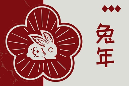 万年历吉凶_万年历_今日万年历查询