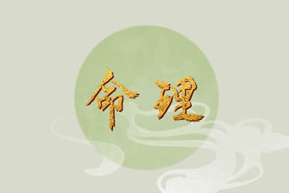 香港万年历黄道吉日|老黄历黄道吉日查询|2026年黄道吉日吉时查询