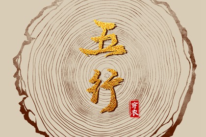 万年历老黄历查询表 老黄历网 老黄历年查询