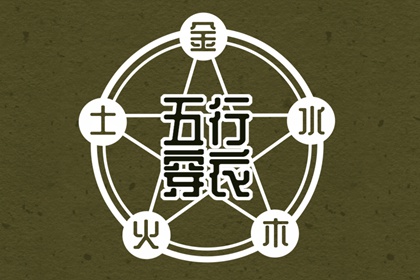 日历表黄道吉日万年历|今日农历黄道吉日查询|黄历黄道吉日查询老黄历