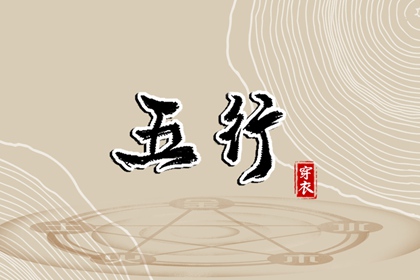 万年历吉凶_万年历_今日万年历查询