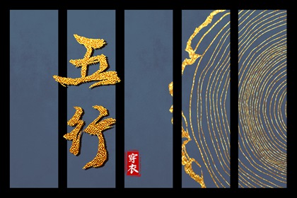 择吉黄历每日宜忌,万年历老黄历,老黄历搬家吉日查询