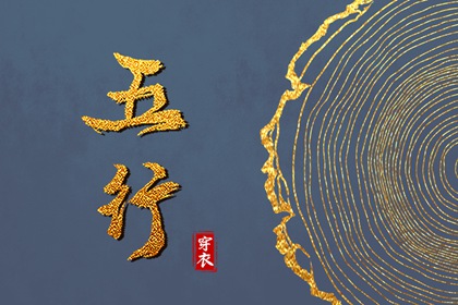 择吉老黄历皇历 今天日期黄历查询 黄历黄道吉日查询老黄历