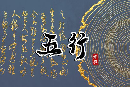 万年历吉凶_万年历_今日万年历查询