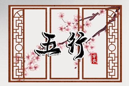 择吉日查询,择吉老黄历皇历,黄历择吉