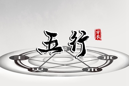 择吉老黄历皇历_黄历老黄历黄道吉日查询_黄历黄道吉日