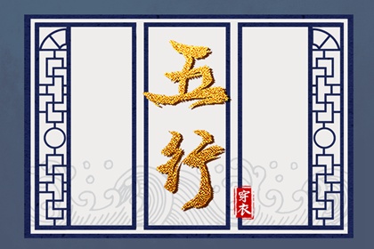 择吉日大全_择吉日查询_黄历择吉