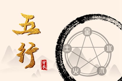 择吉日 择吉老黄历皇历 开业择吉日