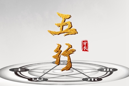 择吉老黄历皇历_择吉皇历_老皇历查询