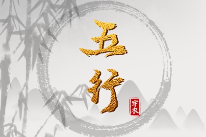 万年历算命_汉典万年历_带农历与黄历的万年历
