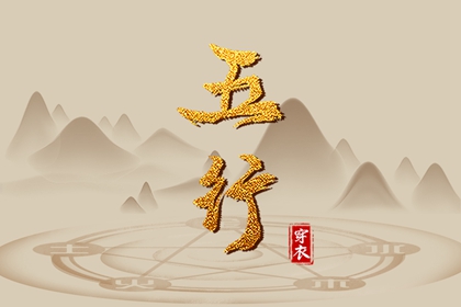 择吉老黄历皇历,老皇历万年历,汉典老皇历