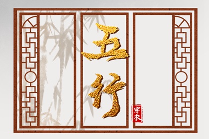 择吉皇历 老皇历黄道吉日 皇历查询