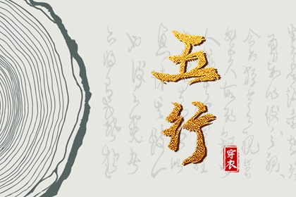 中国万年历黄道吉日 万年历算命 万年历老黄历大全