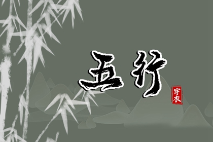 择吉日历,择吉日查询,结婚择吉日